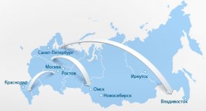 Доставка груза по России 24 часа в сутки без выходных Доставка груза по России 24 часа в сутки без выходных