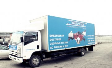 Транспортная компания «Энергия» во Владивостоке: Грузоперевозки по Транспортная компания «Энергия» во Владивостоке: Грузоперевозки по