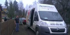 дачный переезд дачный переезд