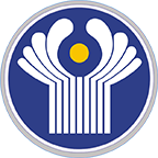 отправить груз в СНГ.