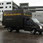 Деловые Авиалинии